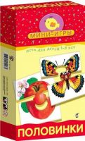 Игра настольная-мини "Половинки" (Россия)