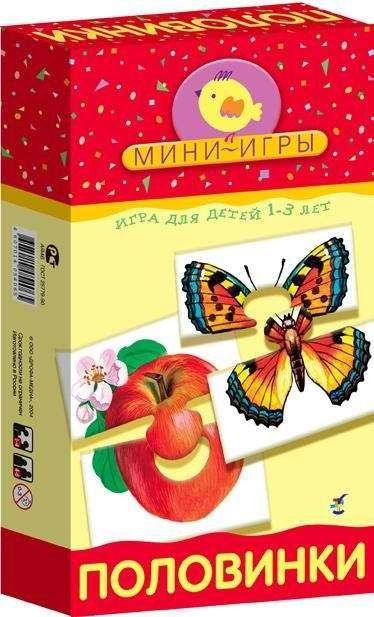Игра настольная-мини "Половинки" (Россия) Игра настольная-мини "Половинки" (Россия)