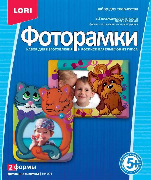 LORI НР-001 Фоторамки из гипса "Домашние питомцы"