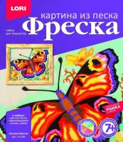 LORI Кп-069 Фреска. Картина из песка "Пёстрая бабочка"