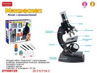 JUNFA ZY588129 Микроскоп в наборе с аксессуарами, в коробке, 28,5х8,5х24,5см