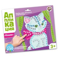 Десятое королевство 02805ДК Набор для творчества Аппликация "Кошка" (5 цв, 250 эл)