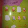 rosman_06474_9_peppa_3.jpg