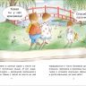 РОСМЭН 35964 Книга Учусь читать Свадьба мышек