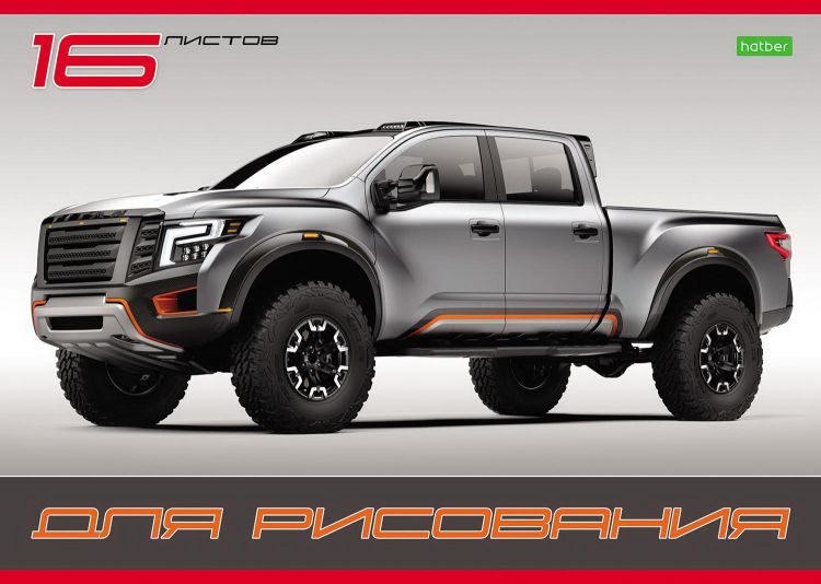 Hatber 003985 Альбом для рисования Hatber ECO CARS 16 листов, А4