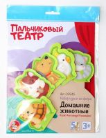 Десятое королевство 03945ДК Кукольный пальчиковый театр "Домашние животные"