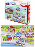 Bright Kids ИН-7614 Развивающая игра BRIGHT KIDS Весёлые магнитики Транспорт