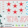 Звезда 7229з Сборная модель - Советский истребитель-перехватчик МиГ-31 1:72