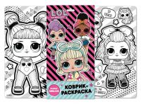 LOL Surprise LX0002-4 Набор для творчества LOL Surprise Коврик-раскраска "Star" 48*33,5 см.