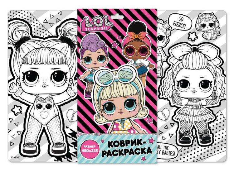 LOL Surprise LX0002-4 Набор для творчества LOL Surprise Коврик-раскраска "Star" 48*33,5 см.