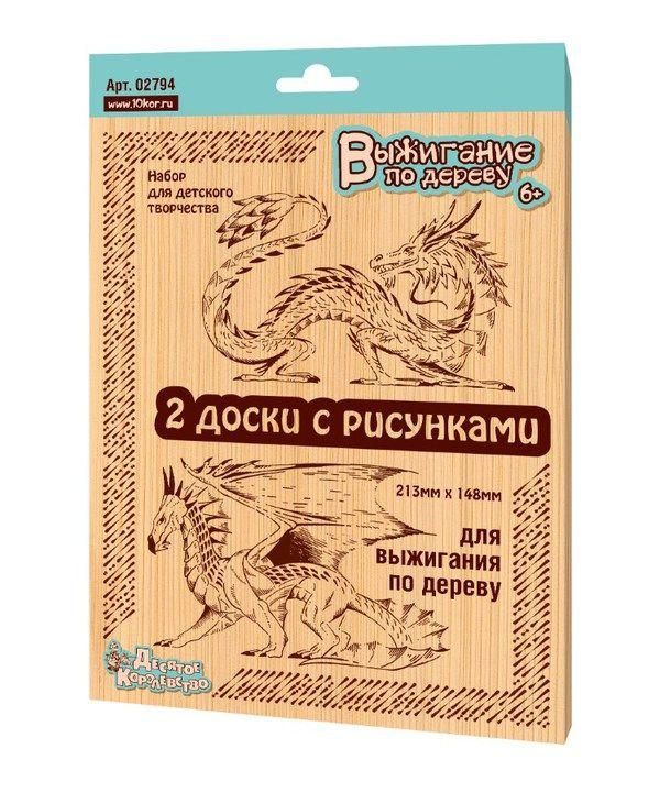 Десятое королевство 02794ДК Доски для выжигания Драконы, 2 шт.