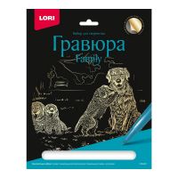 LORI Гр-645 Набор для творчества LORI Гравюра Family большая с эффектом золота Собаки