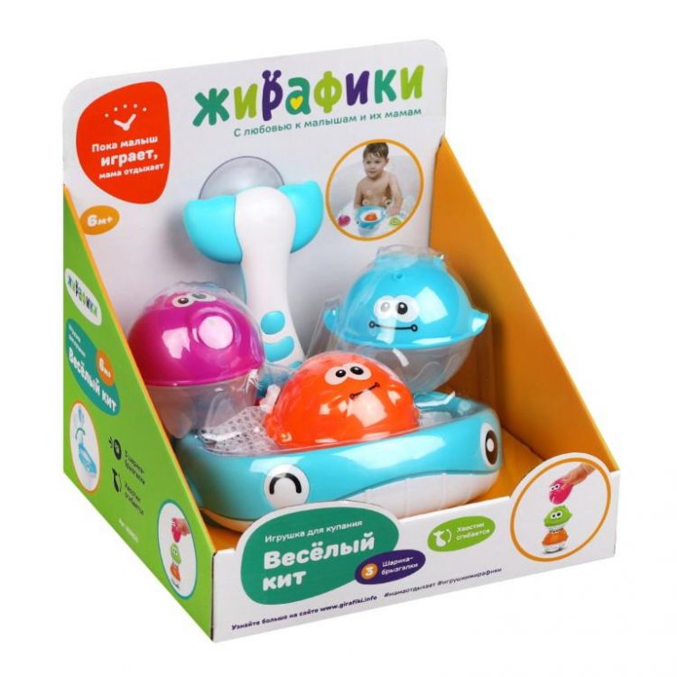 Жирафики 939820 Игрушка для ванной Жирафики Веселый кит 3 шарика-брызгалки