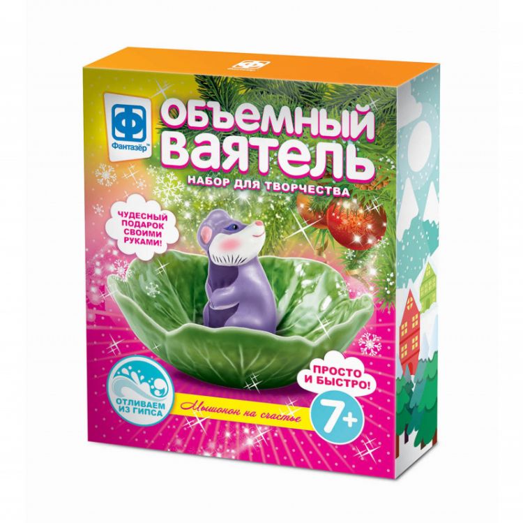 ФАНТАЗЁР 406080ФН Набор для творчества Объёмный ваятель Мышонок на счастье