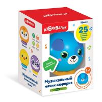 АЗБУКВАРИК 4630027291370 Музыкальная игрушка Азбукварик мячик-сюрприз Щенок