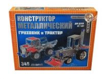 Конструктор металлический "Грузовик и трактор" 345 деталей  (Россия)