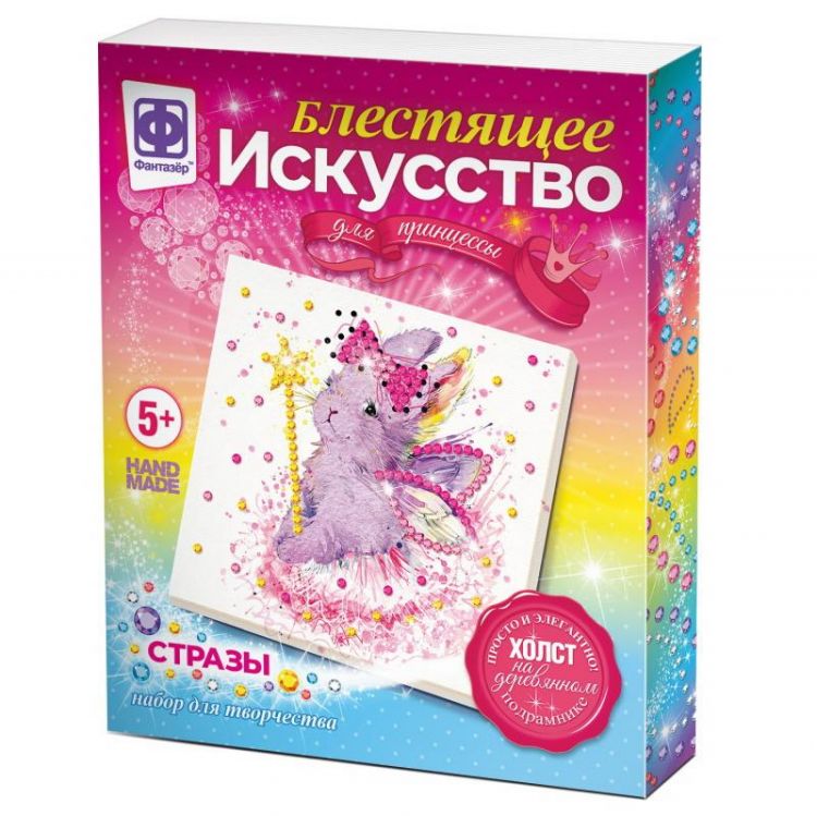 ФАНТАЗЁР 257505ФН Набор для творчества Фантазер Блестящее искусство Пушистая фея