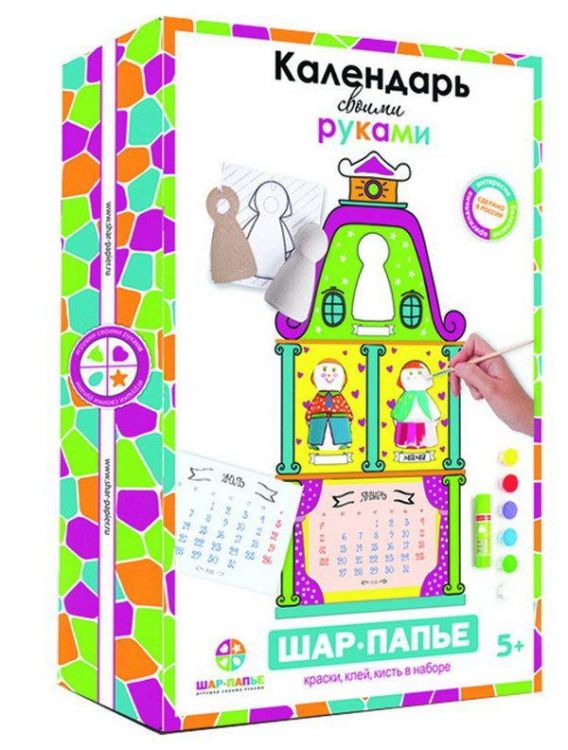 Набор ШАР-ПАПЬЕ Календарь