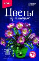Цветы из пайеток "Маргаритки"