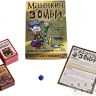 Hobby World 2014 Настольная игра Манчкин Зомби