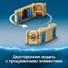 Lego 75966 Harry Potter Конструктор Лего Гарри Поттер Выручай-комната Хогвартса, 193 детали