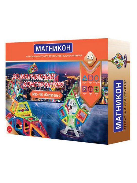 Конструктор Магникон "Карусель", 46 элементов