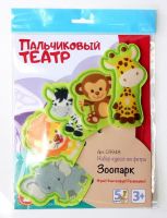 Десятое королевство 03948ДК Кукольный пальчиковый театр "Зоопарк"