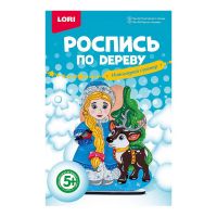 LORI Фнн-024 Набор для творчества LORI Роспись по дереву Новогодний сувенир Снегурочка с оленем
