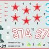 Звезда 7229П Советский истребитель-перехватчик МиГ-31 1:72