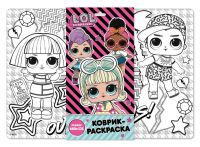 LOL Surprise LX0002-5 Набор для творчества LOL Surprise Коврик-раскраска "Outrageous" 48*33,5 см.