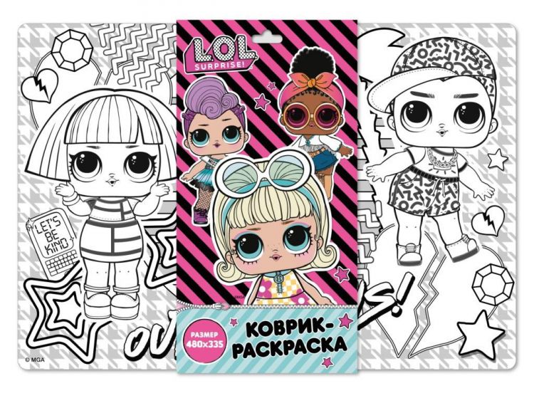 LOL Surprise LX0002-5 Набор для творчества LOL Surprise Коврик-раскраска "Outrageous" 48*33,5 см.
