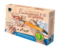 Фантазёр 367052ФН Прибор для выжигания. Воздушные гонки