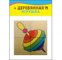 Рыжий Кот К04-6103 Кубики деревянные 4 шт "Игрушки"