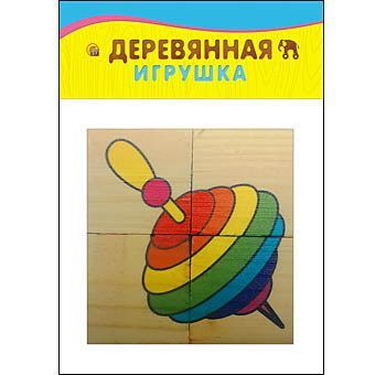 Рыжий Кот К04-6103 Кубики деревянные 4 шт "Игрушки"