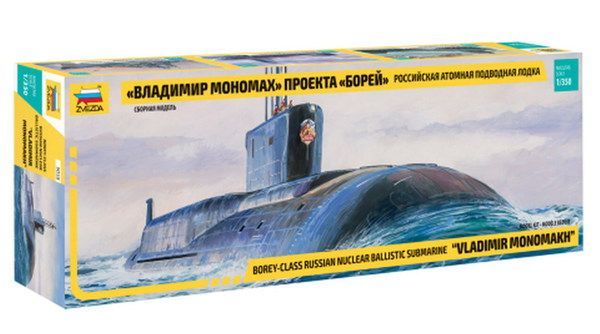 Звезда 9058з Сборная модель - Российская атомная подводная лодка &quot;Владимир Мономах&quot; проекта &quot;Борей&quot; 1:350