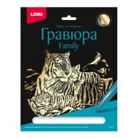 LORI Гр-646 Набор для творчества LORI Гравюра Family большая с эффектом золота Тигры