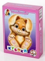 Десятое королевство 00686 Кубики "Пушистики-2",  12 шт.
