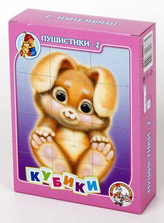 Десятое королевство 00686 Кубики "Пушистики-2",  12 шт.