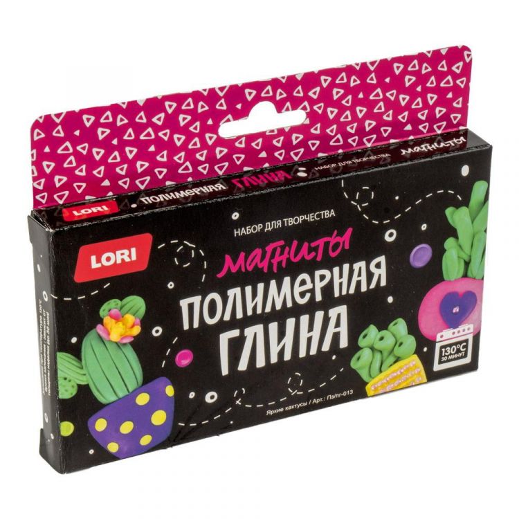 LORI Пз/Пг-013 Набор для творчества LORI Глина полимерная. Магниты "Яркие кактусы"