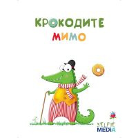 Selfie media 40323 Настольная игра «Крокодите мимо» 