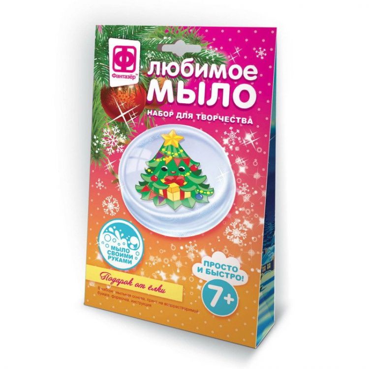 ФАНТАЗЁР 982302ФН Набор для творчества Фантазер Любимое мыло Подарок от ёлки