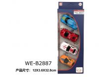 ABtoys (АБтойс) SY713-9A Игровой набор ABtoys Машинки гоночные 4шт инерционные