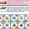 Десятое королевство 00071ДК Учись играя Алфавит