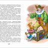 Росмэн 26997 Внеклассное чтение Чехов А. Каштанка Рассказы