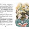 Росмэн 26997 Внеклассное чтение Чехов А. Каштанка Рассказы