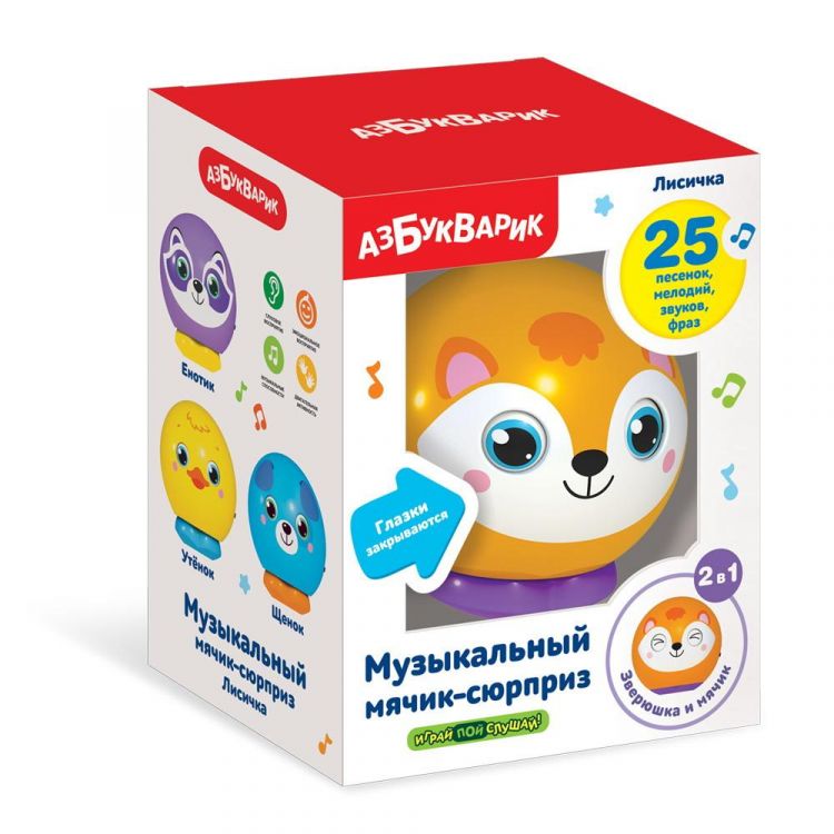 АЗБУКВАРИК 4630027291387 Музыкальная игрушка Азбукварик мячик-сюрприз Лисичка АЗБУКВАРИК 4630027291387 Музыкальная игрушка Азбукварик мячик-сюрприз Лисичка