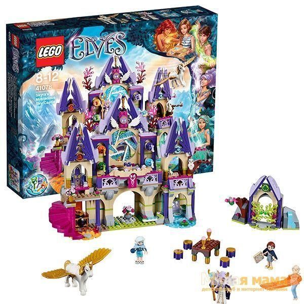 Lego Elves 41078 Конструктор Лего Эльфы Воздушный замок Скайры, 808 деталей