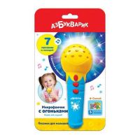АЗБУКВАРИК 28481-1 Песенки для малышей (Микрофончик с огоньками) Желтый