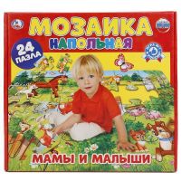 Умка 4690590146262 Мозаика напольная Мамы и малыши, 24 пазла