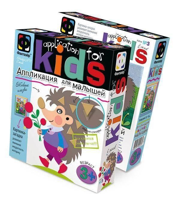 Набор для творчества. Аппликация для малышей №3 Ежик Спелые ягодки Набор для творчества. Аппликация для малышей №3 Ежик Спелые ягодки